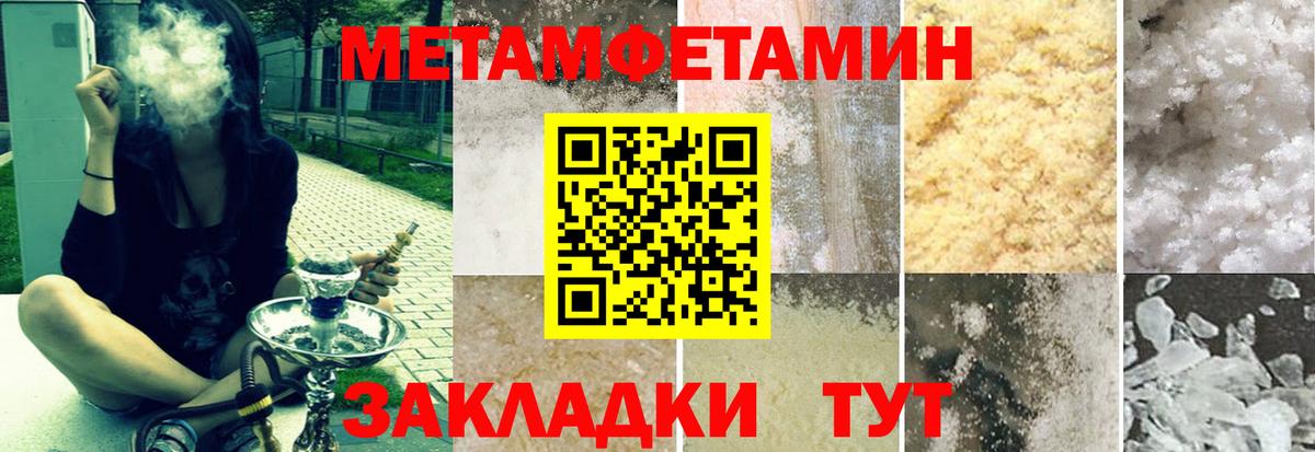 A-PVP СК   Губкин  Вход с VPN  Меф МЯУ МЯУ кристаллы  Каннабис  Кокаин  ГАШИШ 