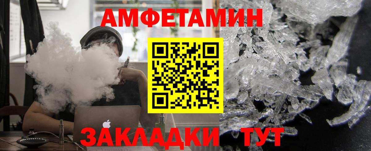 MEGA ONION  АМФЕТАМИН Розовый  Амфетамин  АМФ  Вход с VPN  Губкин 