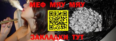 трава Малгобек