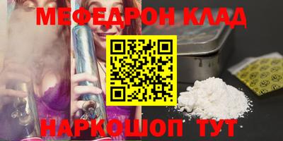 метадон Ликино-Дулёво