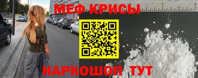 ешки Лесной