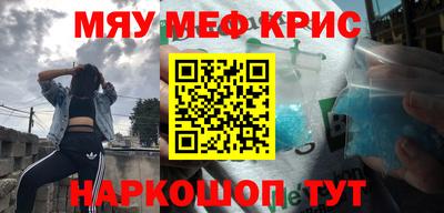 трава Малгобек