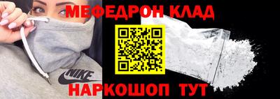 трава Малгобек