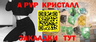 трава Малгобек