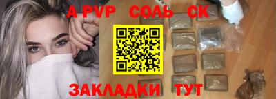 кокаин премиум Малоярославец