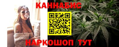 трава Малгобек
