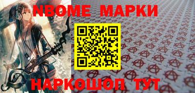 трава Малгобек