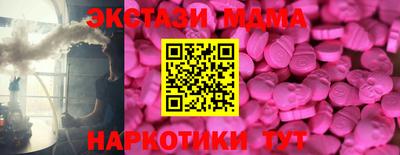 трава Малгобек