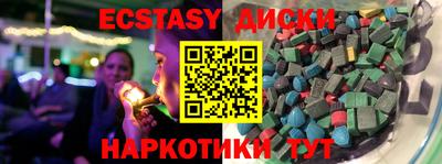 кокаин премиум Малоярославец
