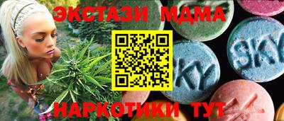 марки lsd Мариинск