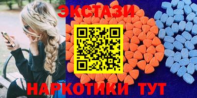 MDMA Premium VHQ Ленинск-Кузнецкий