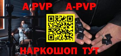 трава Малгобек