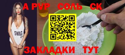 кокаин премиум Малоярославец