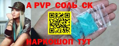 МДПВ Ливны