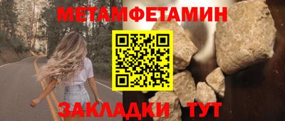 мет Лесосибирск