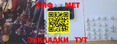 мет Лесосибирск