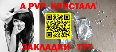 кокаин премиум Малоярославец