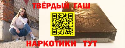 трава Малгобек