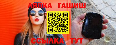 трава Малгобек