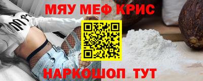 трава Малгобек