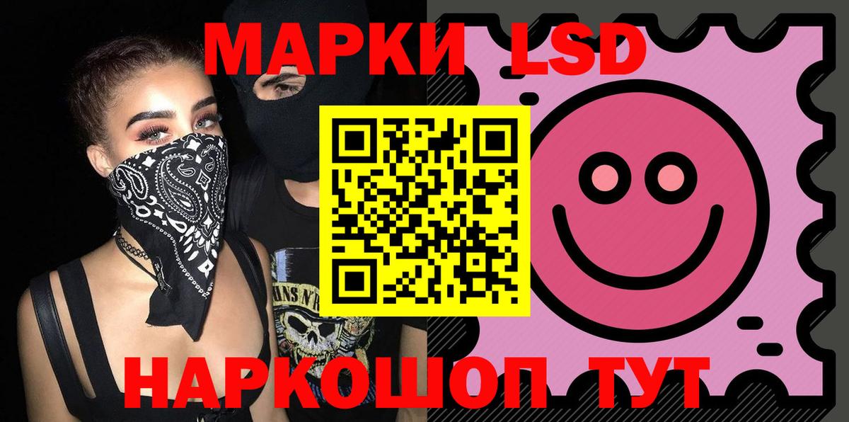 Лсд 25 экстази кислота  Вход с VPN  Губкин 