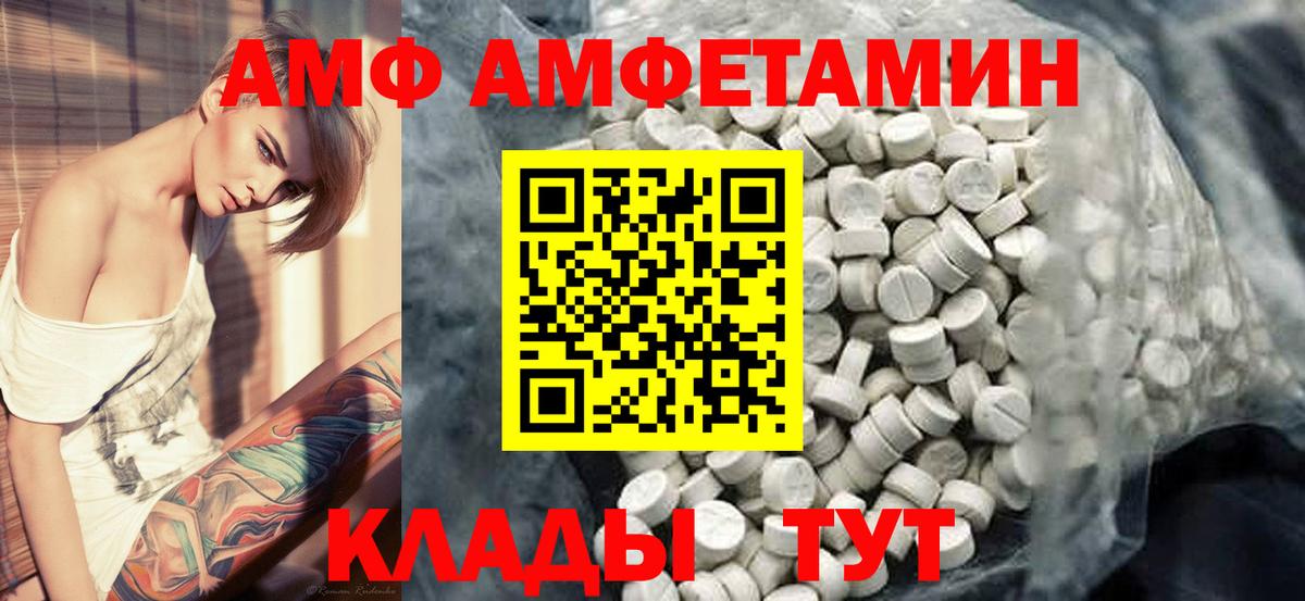 Метамфетамин мет Губкин