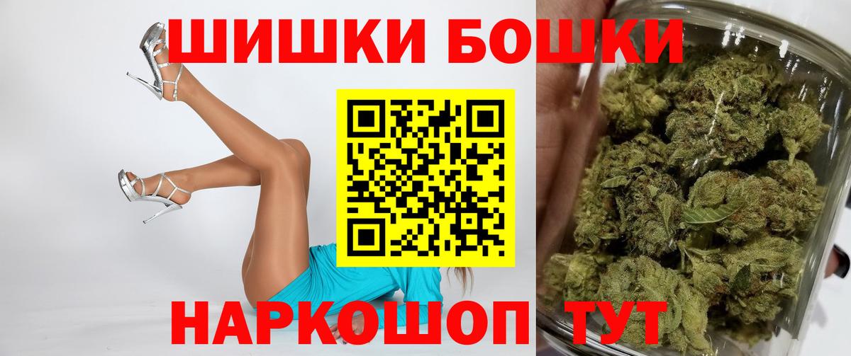 МАРИХУАНА SATIVA & INDICA Губкин